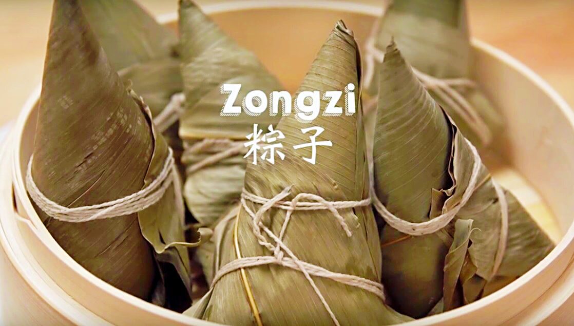 - How to Make Zongzi 粽子 & Happy Dragon Boat Festival!